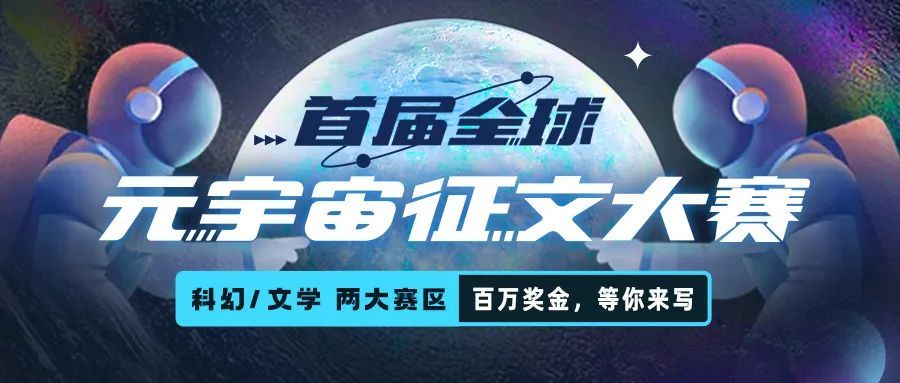 关于LDO官宣与19.7携手，开启元宇宙新纪元！的信息